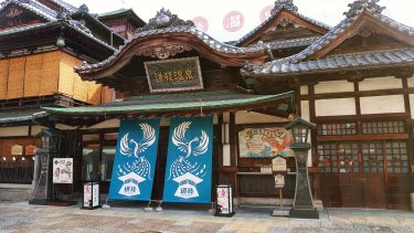 愛媛のオススメ観光スポットを紹介　愛媛県には文学的な魅力がいっぱい